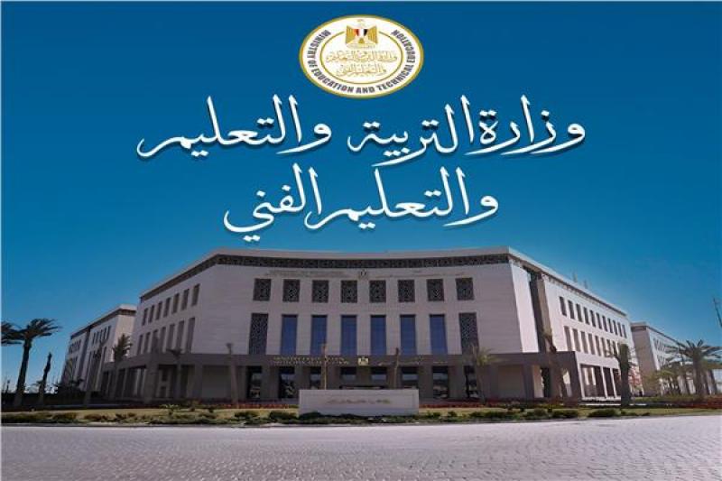 بوابة المصريين