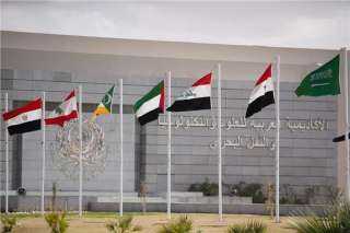الأكاديمية العربية تُطلق كلية العلاج الطبيعي بفرع العلمين الجديدة