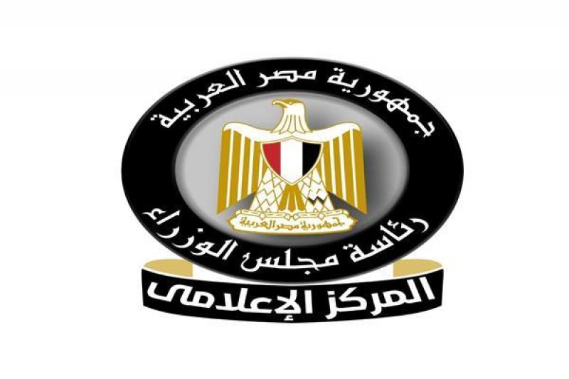 بوابة المصريين