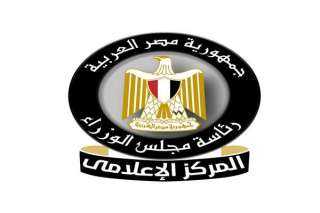 «مجلس الوزراء»: الدولة مستمرة في دعم محصول الذرة الشامية وتعمل على زيادة إنتاجيته