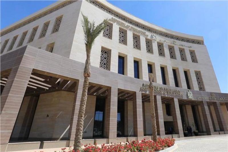 بوابة المصريين