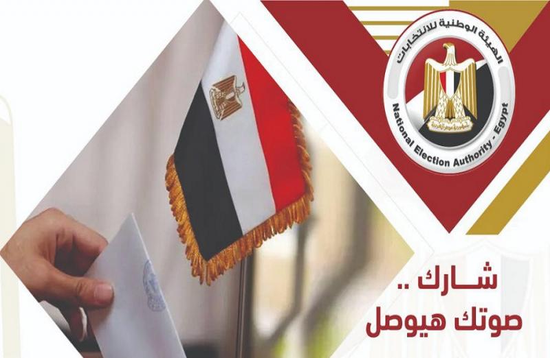 بوابة المصريين