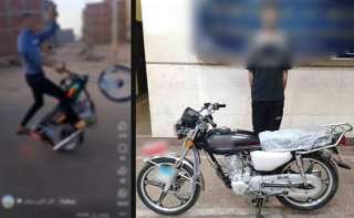 ضبط شاب حاول لفت الأنظار بحركات متهورة بالبحيرة| فيديو