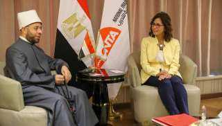 وزير الأوقاف يبحث التعاون مع الأكاديمية الوطنية للتدريب| صور