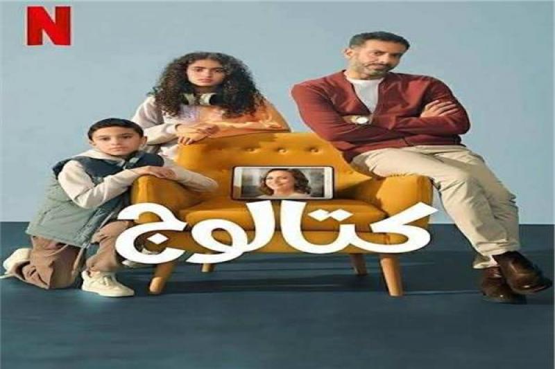 بوابة المصريين