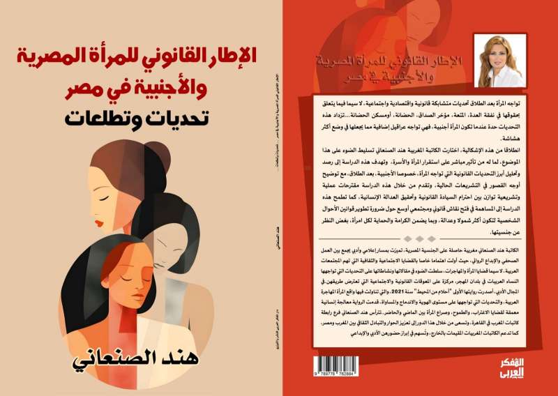 بوابة المصريين