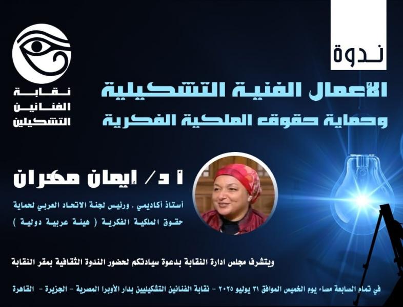 بوابة المصريين