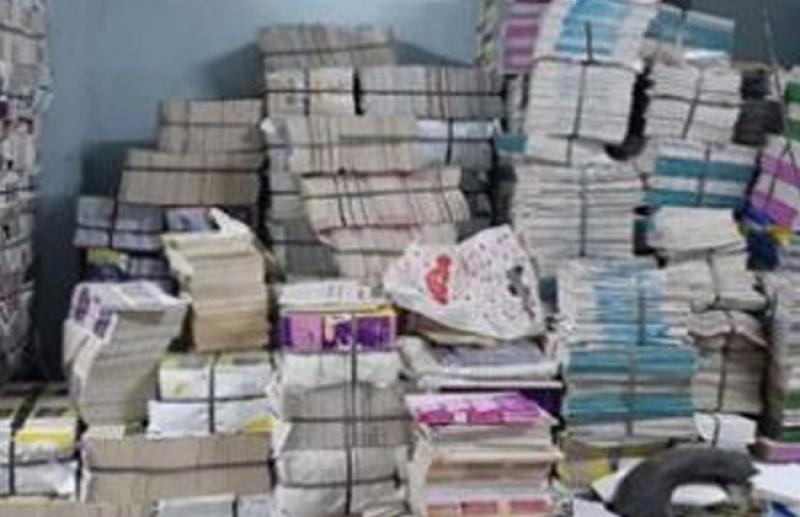 بوابة المصريين