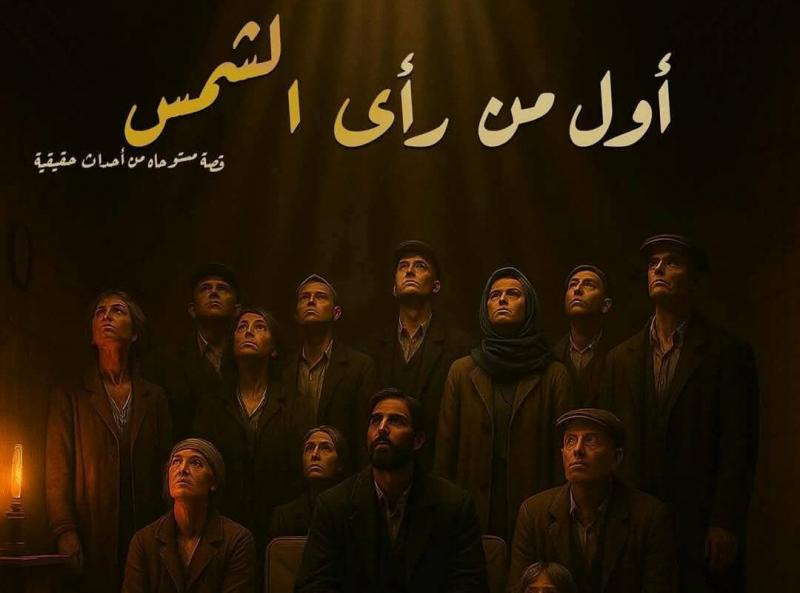 بوابة المصريين