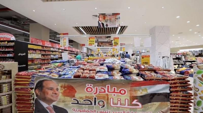 بوابة المصريين