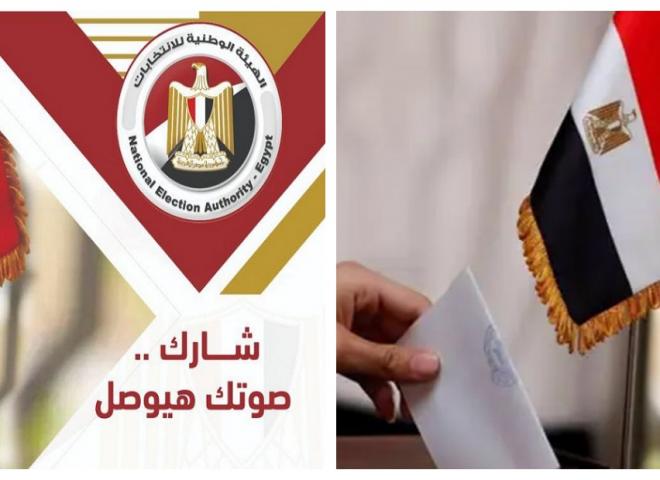 فتح باب التصويت بانتخابات مجلس الشيوخ بسفارات مصر في كندا وواشنطن ونيويورك وكوبا