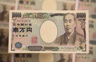 صندوق المعاشات الياباني يربح 10 تريليونات ين بدعم من أسواق الأسهم