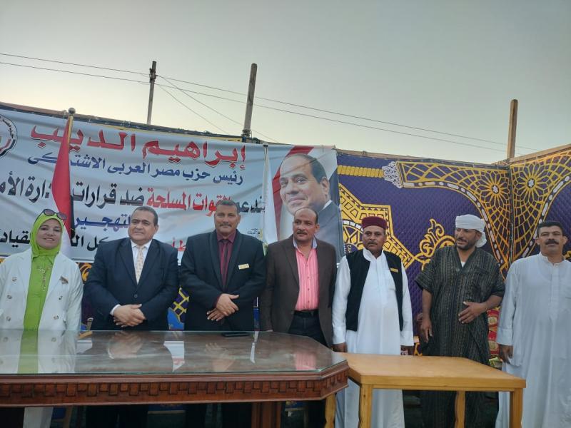 بوابة المصريين