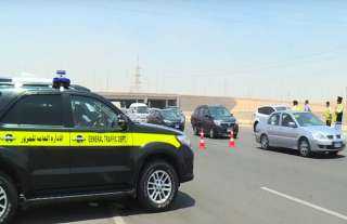 الداخلية: ضبط 20 متهمًا و12 سائقًا يتعاطون المخدرات