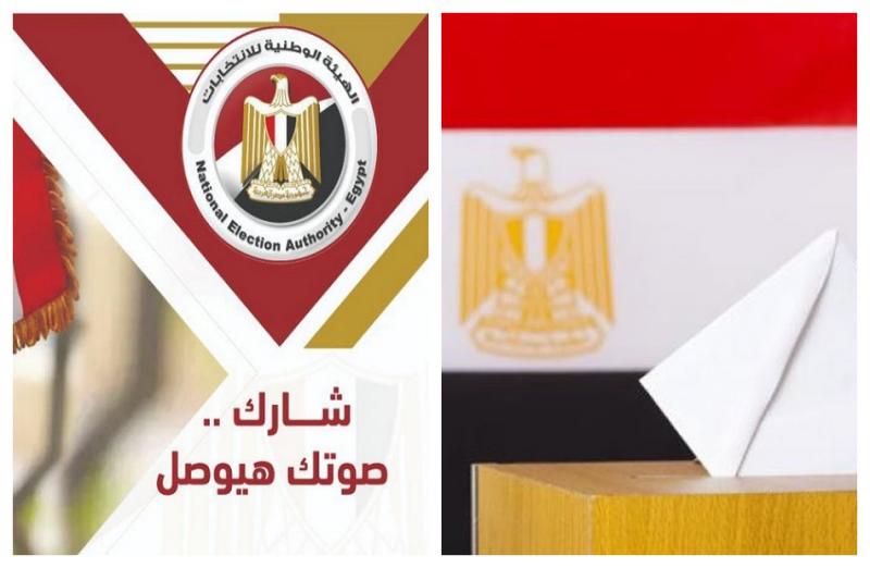 بوابة المصريين