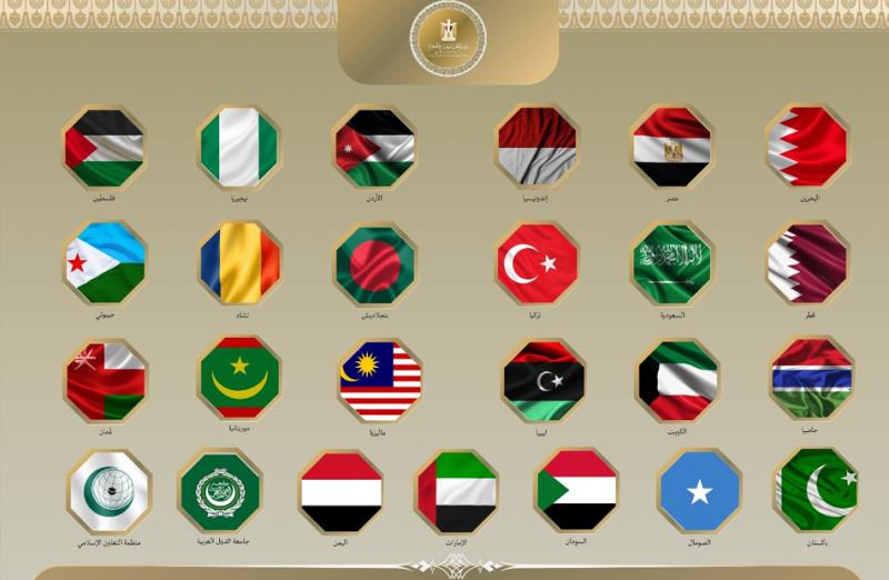 بوابة المصريين