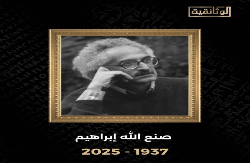 بوابة المصريين