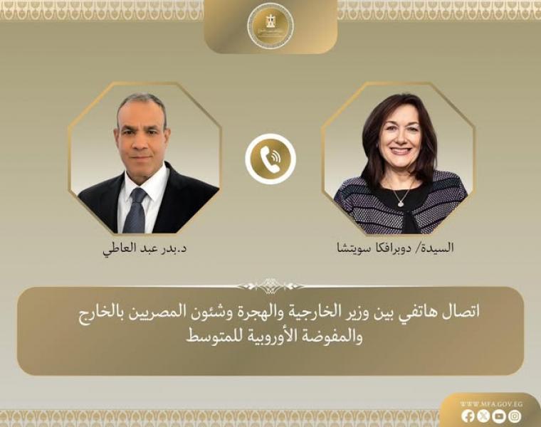 بوابة المصريين