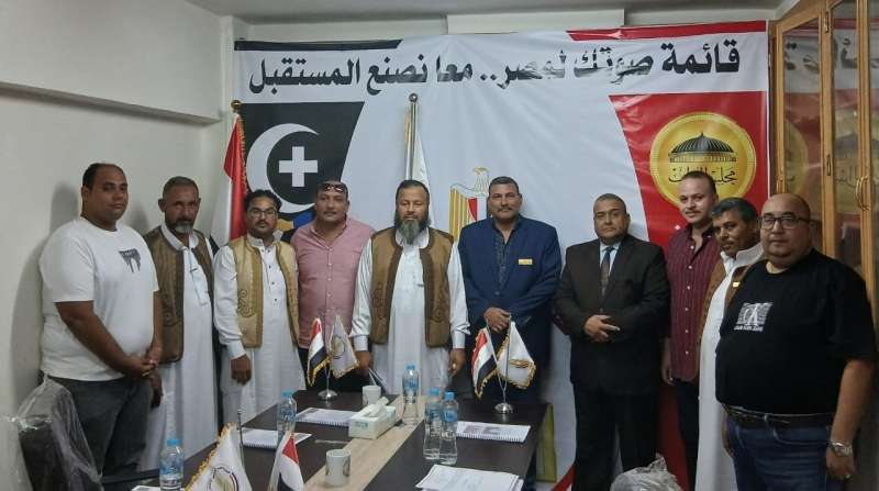 بوابة المصريين