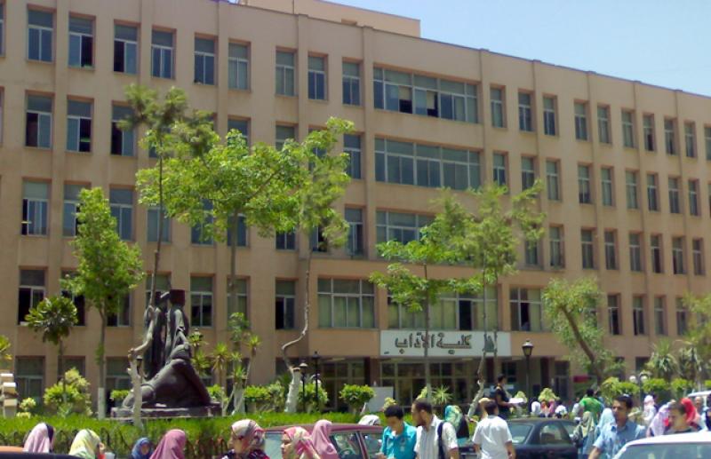بوابة المصريين