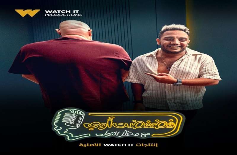 بوابة المصريين