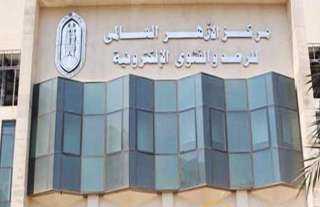 الأزهر للفتوى الإلكترونية يذكر العالم بحقوق الفلسطينيين في غزة