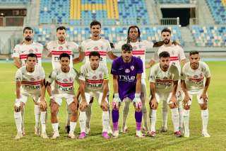 الزمالك راحة من التدريبات اليوم ويستأنف استعداداته لمواجهة فاركو غدًا