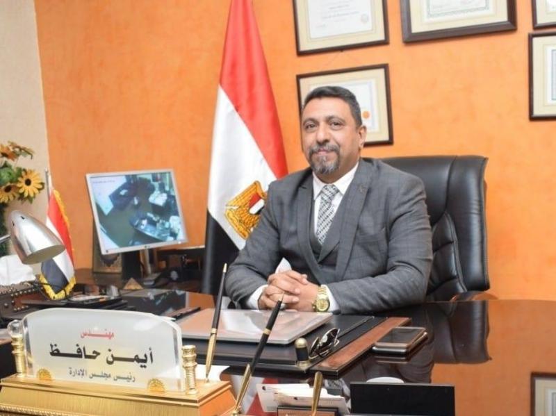أيمن حافظ عفرة