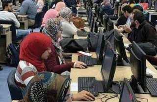 تنسيق المرحلة الثالثة 2025.. الكليات والمعاهد المتاحة لطلاب الشعبة العلمية