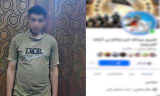 ترويج للوهم على فيسبوك.. سقوط دجال القاهرة في الإسكندرية