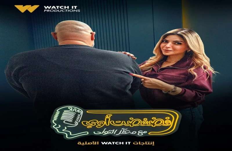 بوابة المصريين
