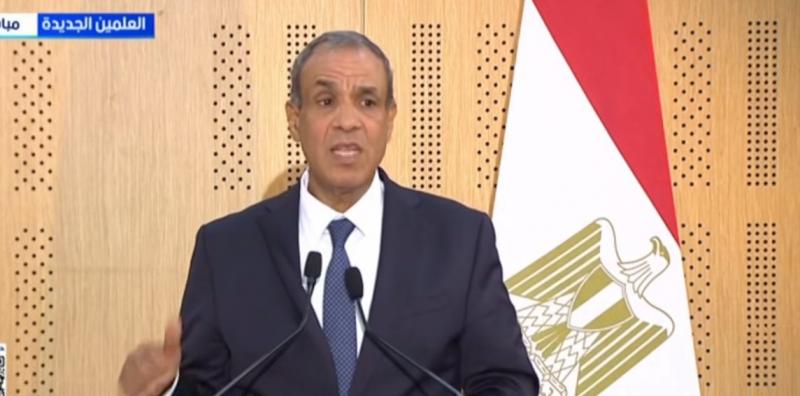 بوابة المصريين