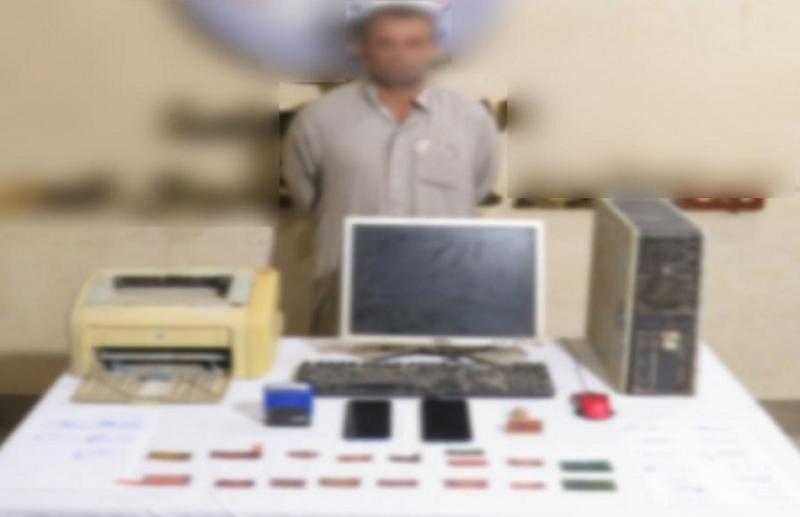 بوابة المصريين