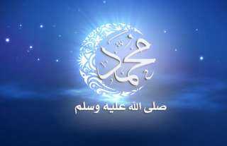 بمناسبة الذكرى العطرة لمولد النبي ﷺ.. انطلاق أولى فعاليات المجالس العلمية لمناطق وعظ الجمهورية