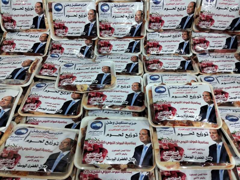 بوابة المصريين