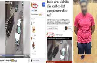 الأمن يكشف حقيقة محاولة شخص كسر زجاج سيارة «ملاكى» باستخدام حجر كبير وارتداد الحجر فى وجه