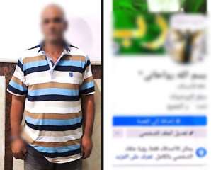 سقوط دجال بالإسكندرية نصب على المواطنين بزعم العلاج الروحاني