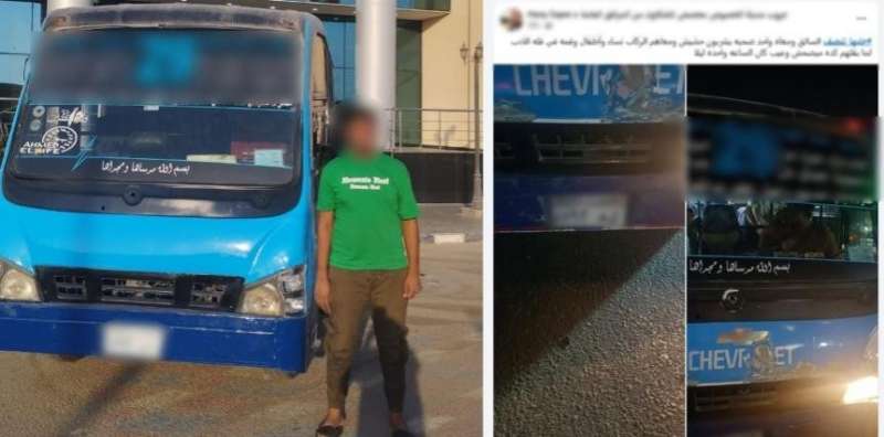 بوابة المصريين