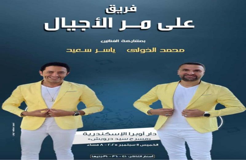 بوابة المصريين