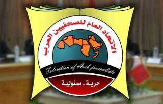 اتحاد الصحفيين العرب يدين العدوان الغاشم لإسرائيل على قطر
