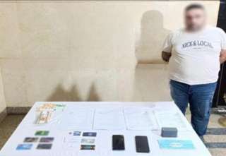 الأموال العامة توقف نشاط شركة وهمية استهدفت راغبي الإقامة والسفر