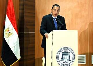 مدبولي: الأكاديمية الدولية للعمارة والعمران خطوة جديدة نحو تعزيز مكانة مصر كمنصة إقليمية وعالمية للمعرفة