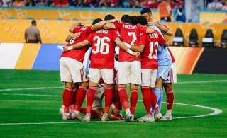 الأهلي يستعد لمواجهة سيراميكا الجمعة ومصالحة الجماهير