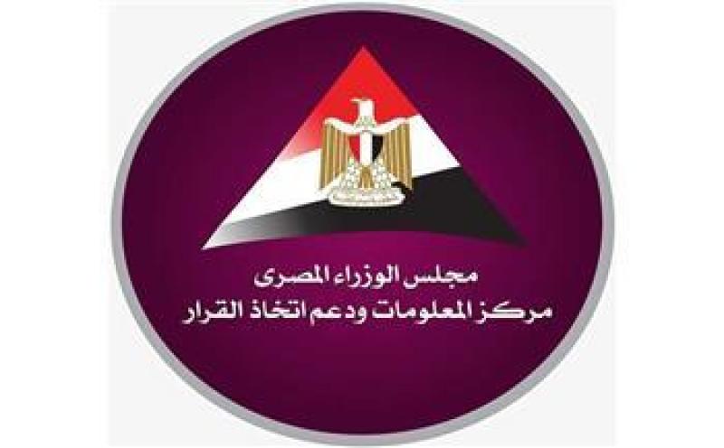 بوابة المصريين