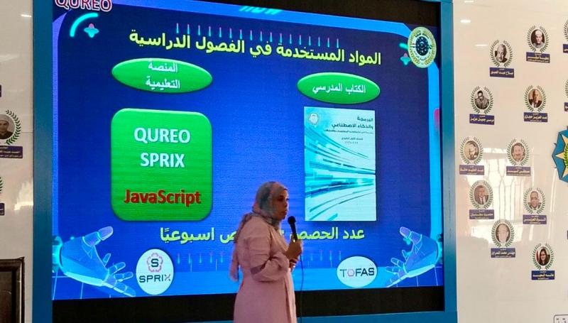 بوابة المصريين