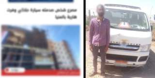 مصرع قائد دراجة صدمه ميكروباص في المنيا.. وضبط السائق