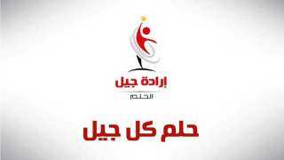 تحالف الأحزاب يتخذ عددا من الإجراءات للإعلان عن التشكيل الكامل للاتحاد الاقتصادي