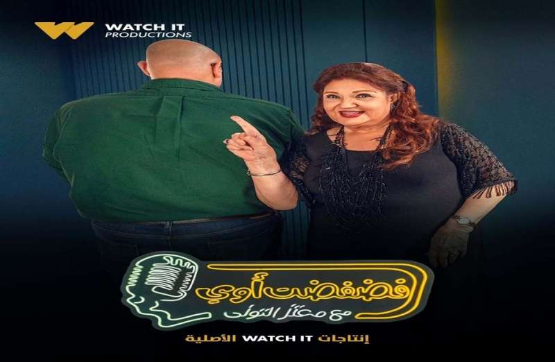 بوابة المصريين