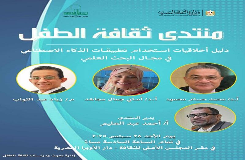 بوابة المصريين