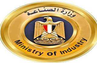 مصلحة الكفاية الإنتاجية والتدريب المهني تواصل دورها في توفير العمالة المدربة لقطاع الصناعة
